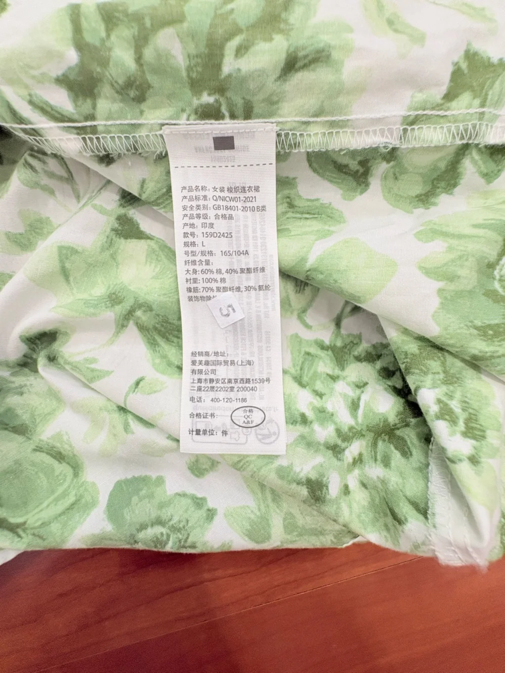 Abercrombie & Fitch White and Green Floral Maxi Dress